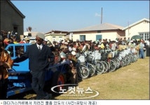 포항시 새마을운동 세계화, 마다가스카르에 울려퍼지다