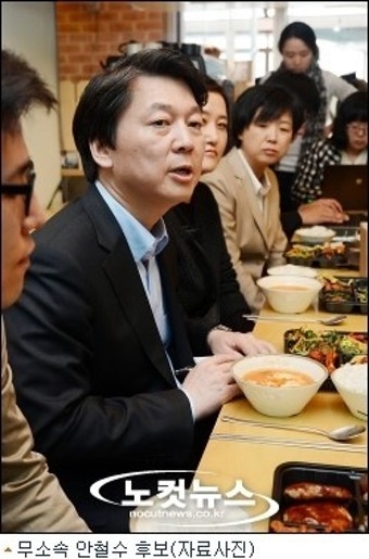 安 