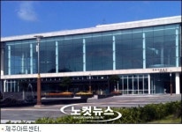 제주선 차있고 아이 없어야 문화공연 본다?