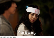 음치클리닉 박하선 우는데 웃긴다 팬더하선 폭소유발