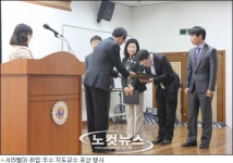 (주)정오아카데미 서라벌고등학교점 | 경주 서라벌대 취업률 향상 '올인'