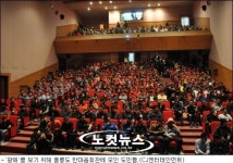 1000만 영화 광해, 영화관 없는 울릉도에서 특별 상영