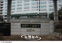 빗나간 학구열…외국인학교 부정입학 백태