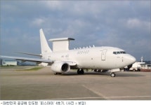 ‘하늘 지휘소’ 피스아이 4호기 공군 품으로