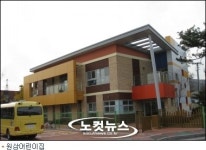 용인시립 원삼어린이집 개원