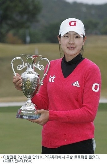 이정민, KLPGA서 2년6개월 만에 우승