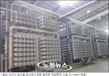 K-water, 대산석유화학단지 산업용수사업 완공