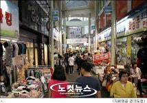 경기도, 전통시장 큰 장날 참여 시장에 통 큰 지원 나서