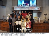 지역사회와 함께하는 교회 상 ① 창동 염광교회