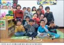 광양 어느 어린이집 교사의 과학적 교구 연구