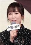서현진 나진주 역 맡았어요~