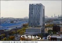 원스톱 기업 지원, 시흥비즈니스센터 준공