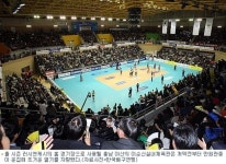 아산에서 프로배구 처음 열리던 날