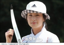 신궁 기보배, 재능 기부 행사 나선다
