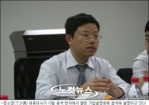 국내 증시 상장 중국기업을 가다! ③ 이스트아시아홀딩스