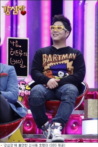 신사동 호랭이 