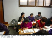 강제 방학, 싫어요 추위타는 부산 남부야학