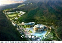 태권도공원, 내년 준공 잘 될까?