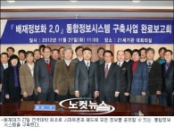 스마트한 대학…강의실 밖에서도 실시간 강의 듣는다