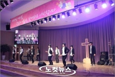 꿈의교회 광교 레인보우힐, 새터민 치유 위한 힐링콘서트 열어