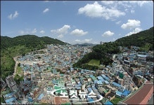 부산 감천문화마을, 아시아에서 가장 아름다운 마을 선정