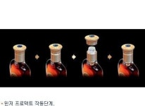 병뚜껑 사연 많은 비밀의 문