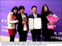 경희사이버대 정영애 평생학습대상