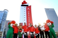 사랑의 온도, 100도 달성 염원