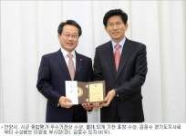 상복 터진 안양, 올해 52개 기관표창