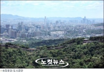 한양도성 세계유산 잠정목록 등재 확정