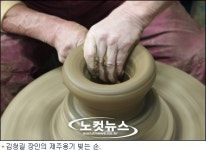 50년 장인(匠人)이 밝힌 제주옹기의 비밀