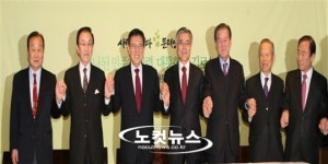 민주계 인사들과 손 맞잡은 문재인 후보