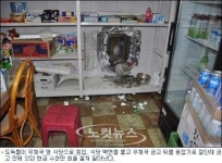 여수 우체국 금고 털이 사건 오리무중