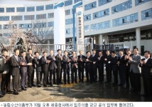 출퇴근에 점심까지 전쟁…일손 안잡히는 세종청사