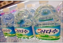 제주 삼다수, 15일부터 광동제약이 판다