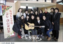 경남대 교수들, 제자들 힘내 미니콘서트 감동 선사