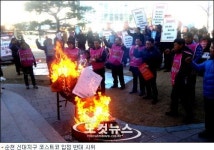 순천 에코벨리, 공식문서로 코스트코 부지 매각 알려