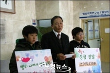 광주 염주초등학교의 희망 나눔 산타가 되다
