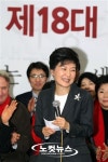 18대 대통령 당선자, 박근혜
