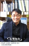 전상진 교수 세대갈등 해법, 선거연령 낮춰야