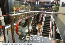 순천 NC백화점 1시간째 정전(2보)