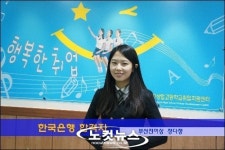 부산진여상, 고졸 성공시대 연다