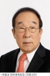 박용성 체육회장 새해 부정비리 척결