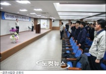 국내 대표 방산업체 풍산 안강공장 금연구연 선포