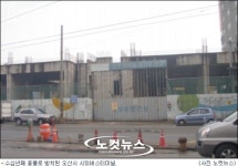오산시 골머리인 오산시외버스터미널 문제 해결 되나?