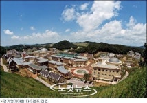 파주 영어마을, 동아시아 비영어권 교사 연수 눈길