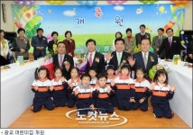 수원시립 광교동 어린이집 개원