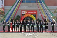 포항장량우체국 개국, 주민 불편 해소 기대