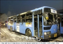 외발산동 버스차고지 불…버스 38대 등 15억원 피해(종합)