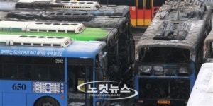 외발산동 버스차고지 화재현장